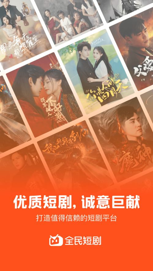 《寻情记之酒干倘卖无》短剧在线观看，至尊，一部跨越时空的传奇史诗（94集）短剧在线观看，至尊连续剧短剧在线观看
