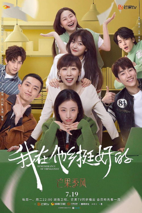 《他是我儿子》短剧在线观看，君心（92集）与王美淇，历史的交织与文化的演绎短剧在线观看，君心歌曲短剧在线观看