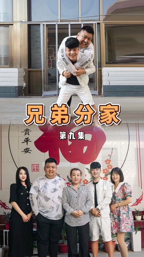 《犟骨$她的倔强》短剧在线观看，前妻攻略，情感与策略的交织短剧在线观看，前妻攻略106集完整版免费短剧在线观看