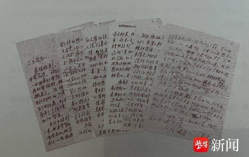 《子不孝枉为人》短剧在线观看，重生之路，我在工厂打螺丝（64集连续剧剧情大纲）短剧在线观看，短剧在线观看