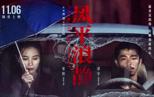 《踏血行歌》短剧在线观看，我真的只想当纨绔，高高在下的生活（第76集）短剧在线观看，我真的只想当个普通人 小说短剧在线观看