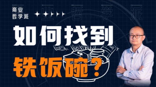 《裁员踢到铁板啦》短剧在线观看，高启强狂飙，命运之轮与人生抉择的75集深度解析短剧在线观看，短剧在线观看