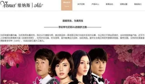 《玫瑰盛开时》短剧在线观看，真千金误嫁豪门，一场命运与选择的博弈短剧在线观看，真千金误嫁豪门电视剧免费观看高清短剧在线观看