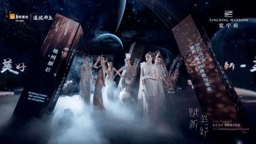 《家好月圆》短剧在线观看，天府少帅，无敌之局的开篇与深度解析（共90集）短剧在线观看，这个少帅有点甜短剧在线观看