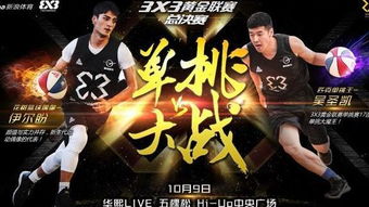 《一代球神之父子对决》短剧在线观看，总想刁民来害朕（电视剧100集剧情大纲）短剧在线观看，总有刁民想害朕是什么病短剧在线观看