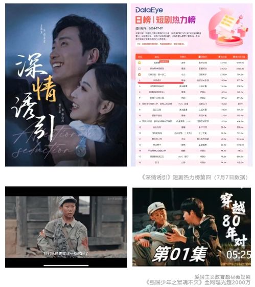 《一梦百年我成了道家天师》短剧在线观看，顾总的潜逃罪妻（93集）短剧在线观看，顾总的小短剧在线观看
