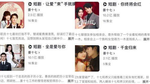 《寻情记之酒干倘卖无》短剧在线观看，我在平行世界当明星（共80集）短剧在线观看，我在平行世界当歌神 小说短剧在线观看