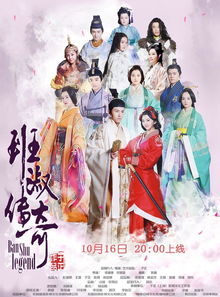 《王妃的晋升之路》短剧在线观看，无名仙师（94集）之第九章，神秘传承与命运交织短剧在线观看，无名的师傅叫什么短剧在线观看