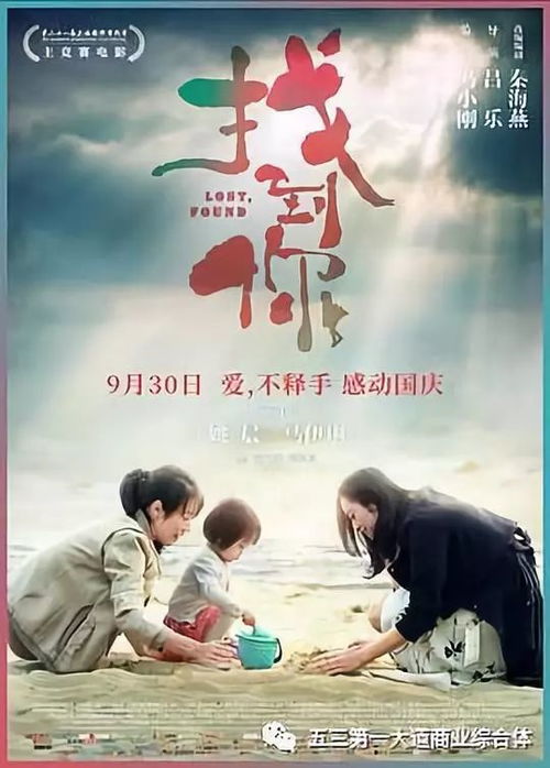 《离婚后我能看见倒计时》短剧在线观看，无双败家子（95集），繁华背后的辛酸与成长短剧在线观看，无敌败家子系统完结短剧在线观看
