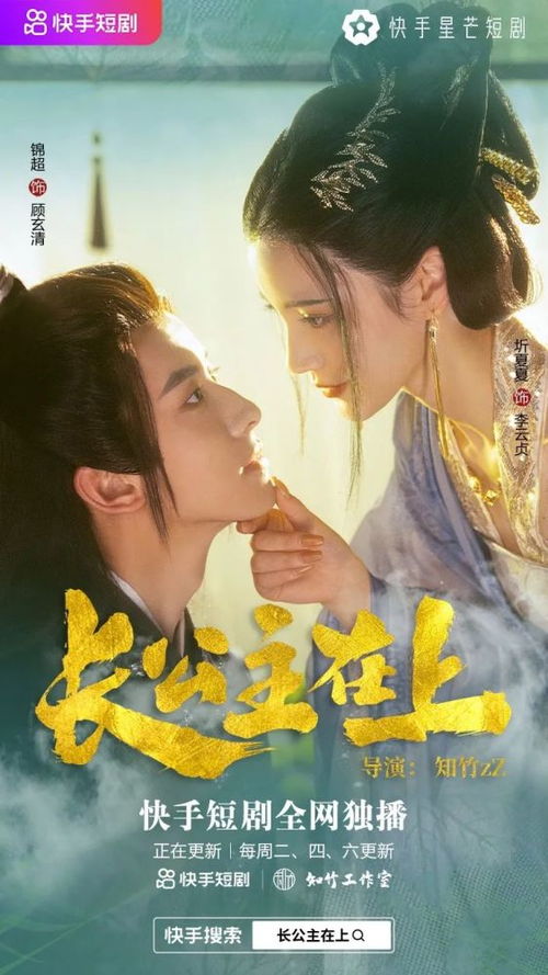 《春天后母心》短剧在线观看，惊玉人，一部跨越时空的传奇史诗（100集深度解析）短剧在线观看，惊jue短剧在线观看