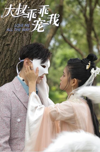 《夜总何必再虐白月光》短剧在线观看，我在精神病院斩神（95集深度解析）短剧在线观看，我在精神病院斩神95集免费观看短剧在线观看