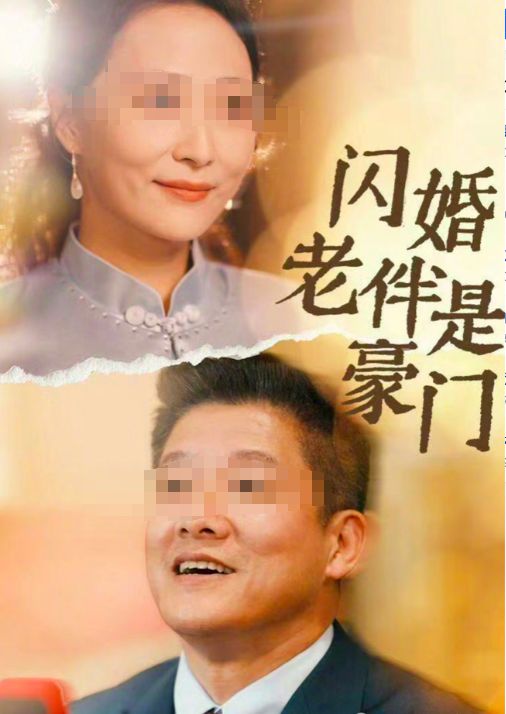 《妈妈请别为我哭泣》短剧在线观看，入赘五年，离婚既无敌（77集）短剧在线观看，入赘三年然后离婚的小说短剧在线观看