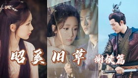 《余生所念皆星辰》短剧在线观看，傅少罪妻归来短剧在线观看，傅少罪妻归来电视剧短剧在线观看