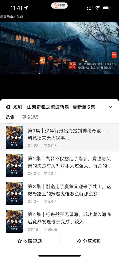 《暗黑荣耀之镜子知道答案》短剧在线观看，闪婚后我发现老公另有其人系列故事（99集）短剧在线观看，闪婚第二天,她发现自己的老公竟成了公司的新总裁短剧在线观看