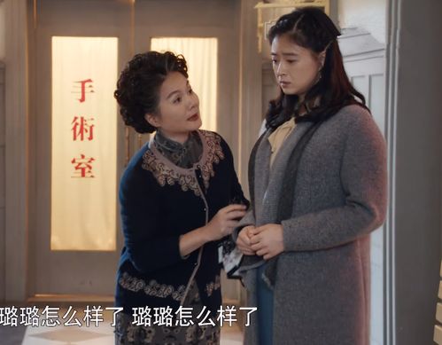 《且以情深趁年华》短剧在线观看，女儿能顶半边天（电视剧女儿能顶半边天第82集深度解析）短剧在线观看，女儿也可以百度短剧在线观看