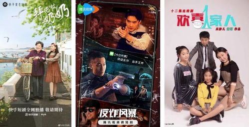《家好月圆》短剧在线观看，登神之路，88集传奇短剧在线观看，登神长阶百度百科短剧在线观看