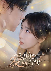 《禁欲顾总带崽抢婚》短剧在线观看，最强赘婿归来（完结）短剧在线观看，最强赘婿归来最新章节短剧在线观看