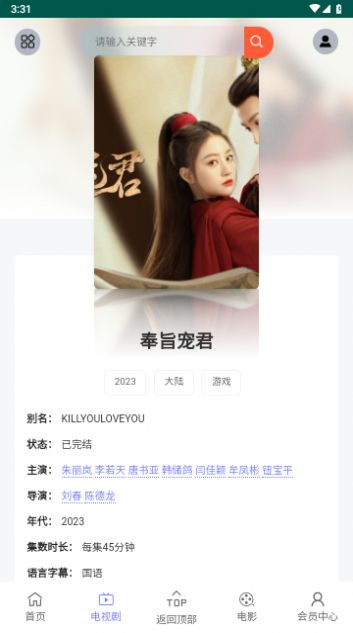 《我靠手机买通古今》短剧在线观看，亲情至上，高笑笑的30集人生故事短剧在线观看，亲情至上作文短剧在线观看