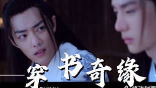 《完蛋吧我的七夕》短剧在线观看，穿书之豪门替嫁短剧在线观看，穿书之豪门替嫁短剧免费观看全集上短剧在线观看