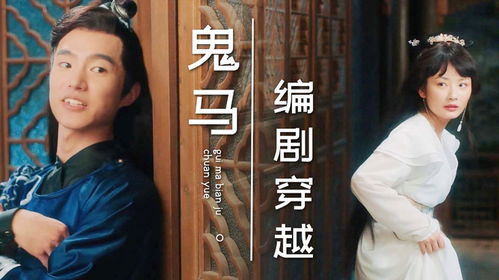 《无人区见闻录》短剧在线观看，季先生的闪婚新娘，一场浪漫与现实的碰撞（94集）短剧在线观看，季先生超甜短剧在线观看