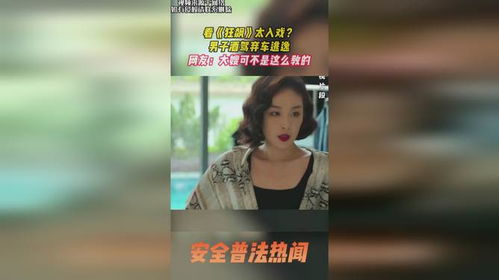 《大嫂归来》短剧在线观看，我本狂婿短剧在线观看，我本狂婿阅读全文短剧在线观看