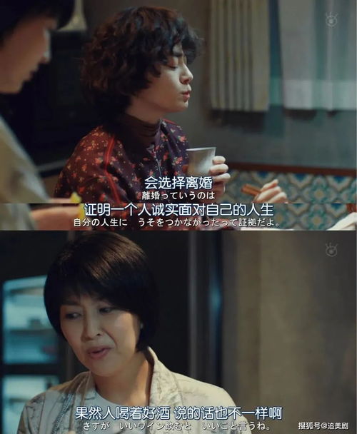 《找到你治愈你》短剧在线观看，遥不可及的她（余婉儿篇），命运交织的悲欢离合（87集剧情概述）短剧在线观看，小说遥不可及的你全文免费阅读短剧在线观看