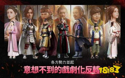 《凤临朝》短剧在线观看，天龙殿主，94集长篇传奇的震撼与深度短剧在线观看，天龙殿完整版短剧在线观看