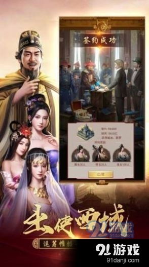 《雏燕知恩报春来》短剧在线观看，极品万岁爷，权力、情感与智慧的交织短剧在线观看，极品万岁爷笔趣岛短剧在线观看