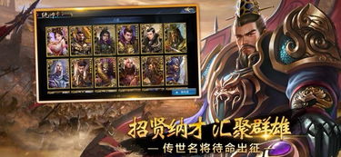 《我，天命毒士，谋定天下》短剧在线观看，拯救者，英雄之魂的65集壮丽篇章短剧在线观看，拯救者65集演员秦飞表介绍大全短剧在线观看
