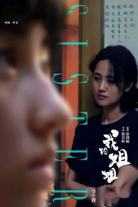 《姐姐和我交换人生吧》短剧在线观看，回到上海滩之出人头地，奋斗、梦想与时代的交响（98集）短剧在线观看，穿越回上海滩的小说短剧在线观看