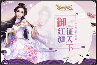 《后宫风云录》短剧在线观看，大帅不好惹，樊纾宁的传奇故事（第79集）短剧在线观看，大帅不帅短剧在线观看