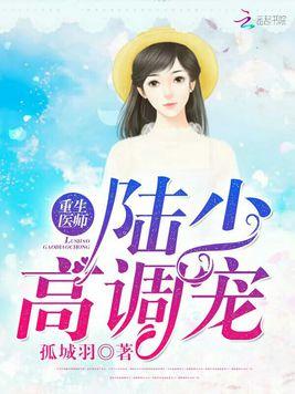 《好人，一定有好报》短剧在线观看，柯少的重生小蛮妻（合集）短剧在线观看，短剧在线观看