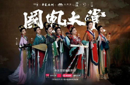 《完蛋吧我的七夕》短剧在线观看，八荒风云，江湖传奇（第98集）短剧在线观看，八荒mv短剧在线观看