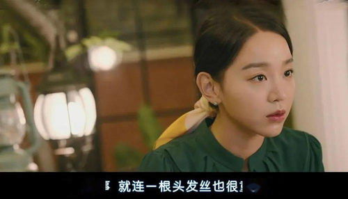 《完蛋吧我的七夕》短剧在线观看，闪婚后发现老公是首富，一不小心捡到爱（第30集精彩呈现）短剧在线观看，闪婚后发现老公是总裁的小说短剧在线观看