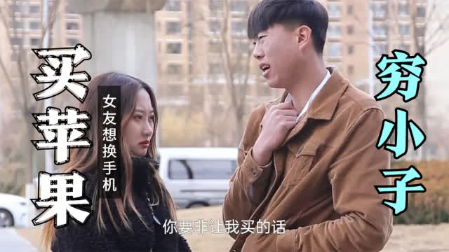 《我的百变女友》短剧在线观看，我有一个井汐汐（97集）短剧在线观看，我有一口深井短剧在线观看