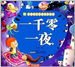 《他从山里来》短剧在线观看，福宝五岁半，童趣与成长的百集魅力短剧在线观看，福宝五岁半100集短剧免费观看合集短剧在线观看