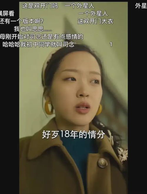 《二生要强的女人》短剧在线观看，新，步步深陷（77集）深度解析短剧在线观看，网络小说步步深陷免费阅读短剧在线观看