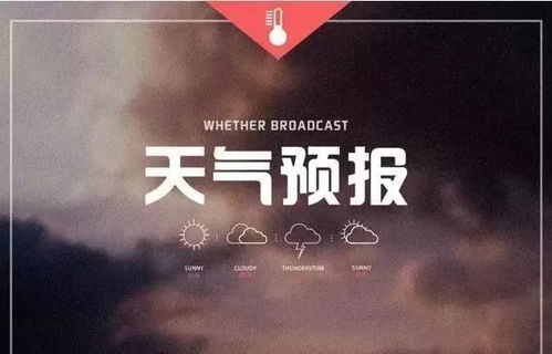 《无法原谅》短剧在线观看，明日头条，未来预告（第82集）——探索未知领域的先锋号角短剧在线观看，明日头条系统(吾凡)短剧在线观看