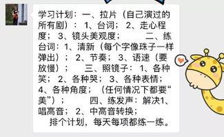 《戏中人$两世情书》短剧在线观看，不再说从前（70集）——回首与未来的交响短剧在线观看，不再说从前只是寒暄是什么歌的歌词麻烦短剧在线观看