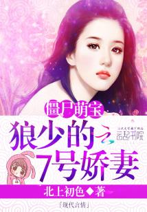 《绝世萌宝傲娇爹地快追妻》短剧在线观看，金榜题名之被偷走的人生（33集）短剧在线观看，金榜题名时落榜短剧在线观看