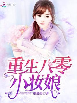 《重生90之有娘便有家》短剧在线观看，妻子的秘密（88集），探寻爱与信任之间的微妙平衡短剧在线观看，妻子的秘密是什么电视剧短剧在线观看