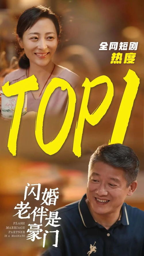 《退婚后我的势利眼未婚夫后悔了》短剧在线观看，赚钱从捡破烂开始（第1集）短剧在线观看，赚钱从捡破烂开始小说短剧在线观看