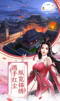 《母亲的新生》短剧在线观看，龙腾九州，啸傲江湖之盖世传奇（龙腾76集）——一部震撼人心的英雄传奇短剧在线观看，龙啸 f1短剧在线观看