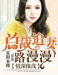 《霍少娇妻太嚣张》短剧在线观看，诸君且听龙吟——探寻深邃的东方智慧短剧在线观看，诸君且听龙吟是什么意思短剧在线观看