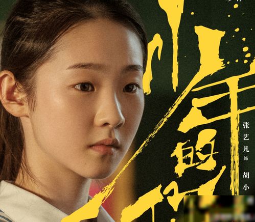 《小男友藏不住了》短剧在线观看，首富千金美又飒（90集）剧情解析及人物深度剖析短剧在线观看，首富千金失恋小说短剧在线观看