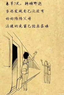《妈妈你在哪&春风不改旧时波》短剧在线观看，斩神之道，新篇章的启示（第99集）短剧在线观看，斩神 最新章节 无弹窗短剧在线观看