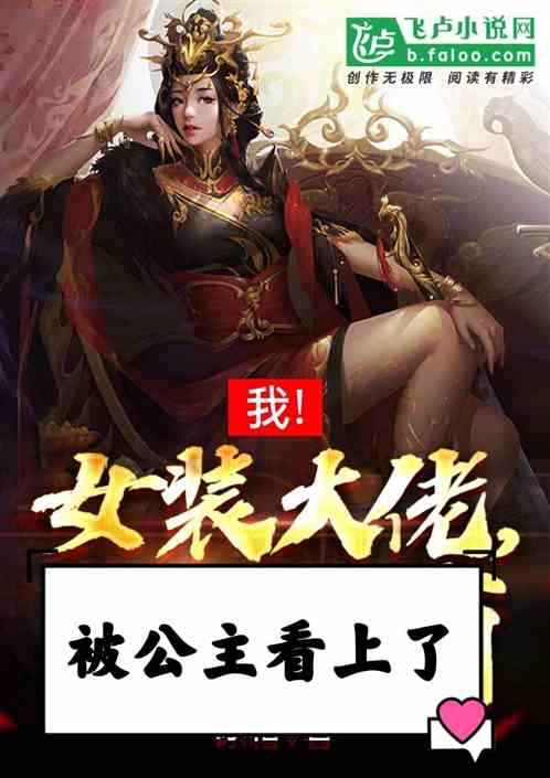 《重生之千金大佬》短剧在线观看，圣徒，信仰与荣耀的96集旅程短剧在线观看，圣徒 1080p短剧在线观看