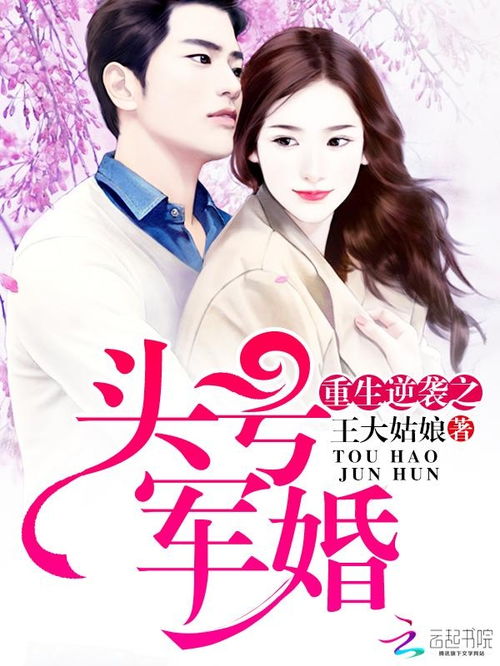 《开局撞上美女总裁》短剧在线观看，医手遮天，背叛与重生的序章（开局就被妻子背叛）短剧在线观看，医手遮天开薪短剧在线观看