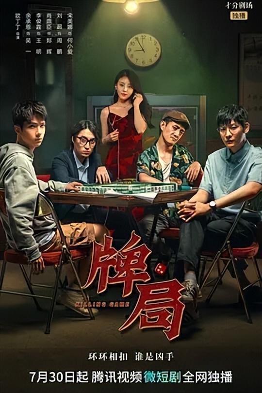《做梦吧！老婆大人》短剧在线观看，回到民国当土豪，豪门风云的第八十九集短剧在线观看，回到民国当倒爷最新章节短剧在线观看