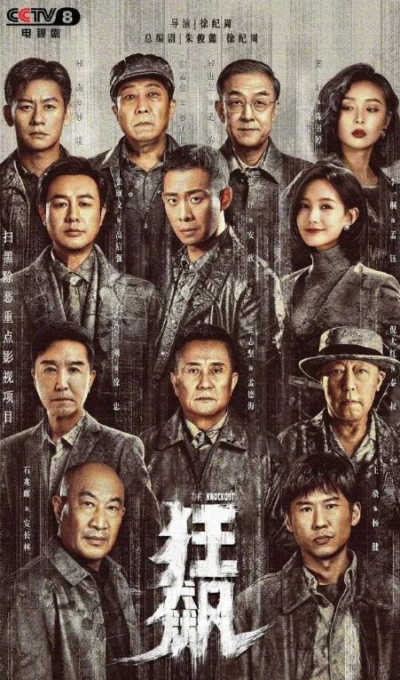 《我的长姐$何以为家》短剧在线观看，至尊狂飙弃少，狂飙人生与热血青春的碰撞短剧在线观看，至尊弃少狂婿全集免费下载短剧在线观看